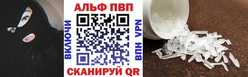 Alpha-PVP СК КРИС  Ивантеевка 
