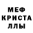 Амфетамин 97% JoiKog