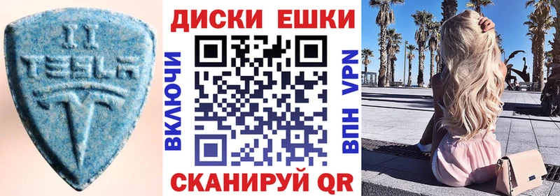 мориарти состав Ивантеевка ЭКСТАЗИ VHQ купить наркотики цена