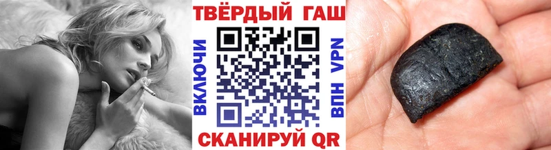 ГАШИШ гашик  Ивантеевка 