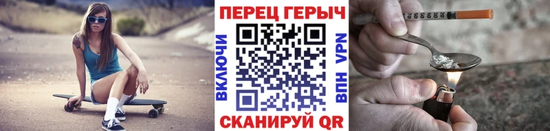 ГЕРОИН герыч  магазин продажи   hydra   Ивантеевка 