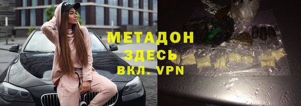 мефедрон мука Арсеньев