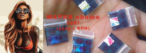 мефедрон мука Арсеньев