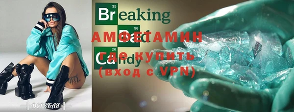 герыч Баксан
