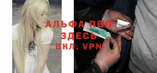 МДПВ Балахна