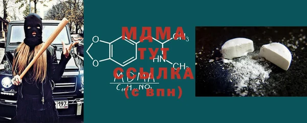 марки lsd Балабаново
