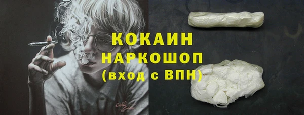 мефедрон мука Арсеньев