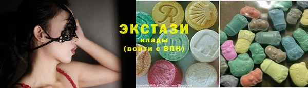 спайс Армянск