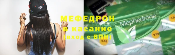 спайс Армянск