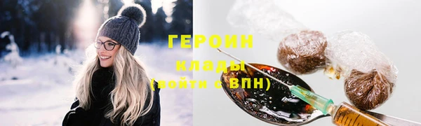 марихуана Аркадак