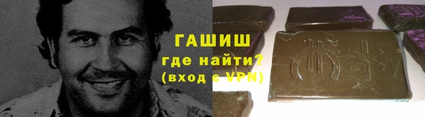 марки lsd Балабаново