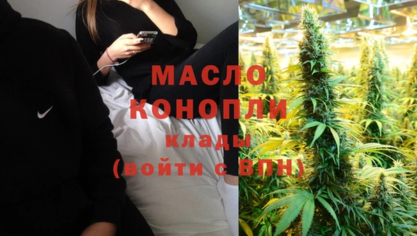 марихуана Аркадак