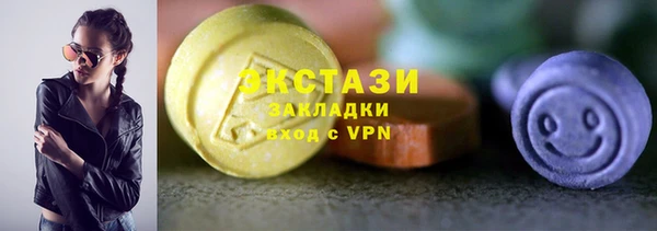 спайс Армянск