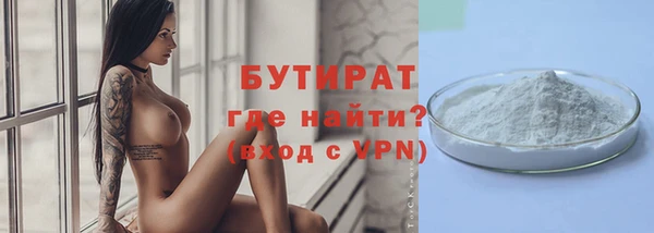 мефедрон мука Арсеньев