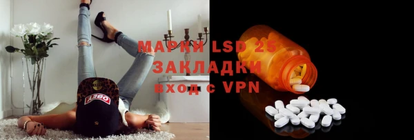 ALPHA-PVP Ступино