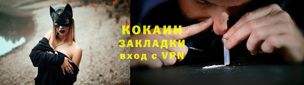 альфа пвп Струнино