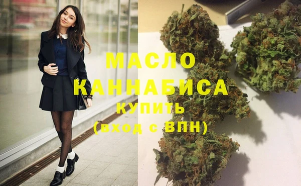 мефедрон мука Арсеньев