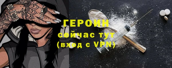 спайс Армянск