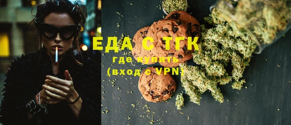 мефедрон мука Арсеньев