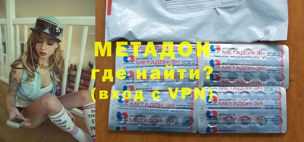 марихуана Аркадак