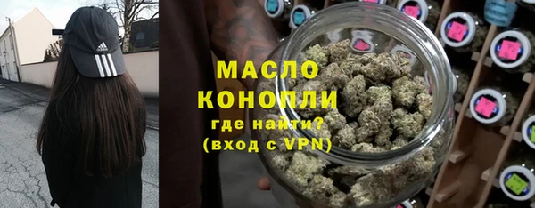 мефедрон мука Арсеньев