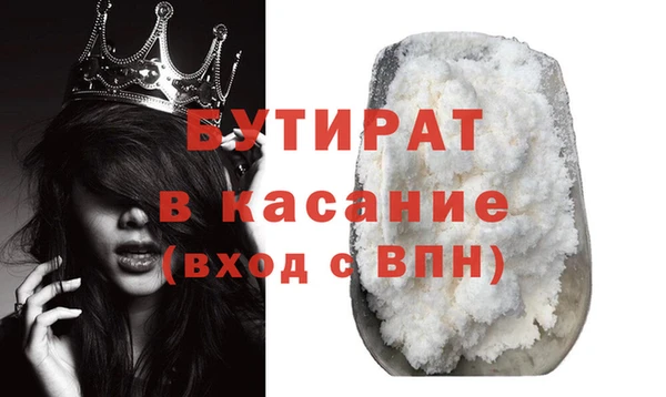 герыч Баксан