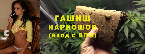 герыч Баксан