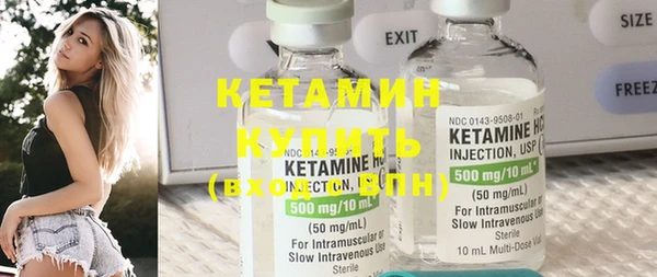 марки lsd Балабаново