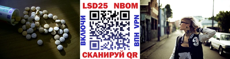 магазин продажи наркотиков  Ивантеевка  LSD-25 экстази кислота 