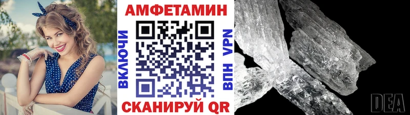 мега маркетплейс  Ивантеевка  Метамфетамин пудра 