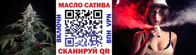 Дистиллят ТГК гашишное масло  купить   Ивантеевка 